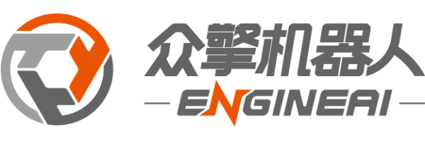 深圳市众擎机器人科技有限公司