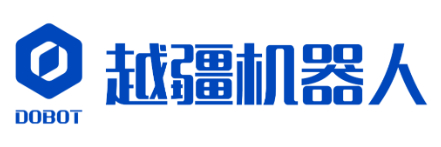 深圳市越疆科技股份有限公司